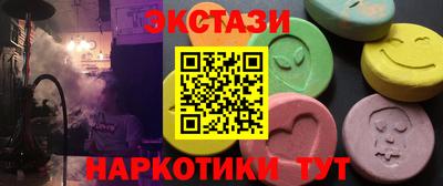 синтетический гашиш Балаково