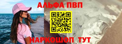 синтетический гашиш Балаково