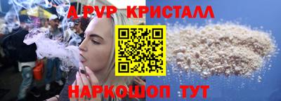 2c-b Балашиха