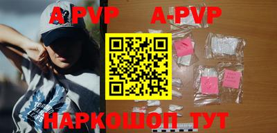 мефедрон Бийск
