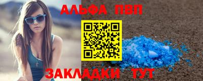 синтетический гашиш Балаково