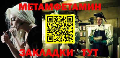2c-b Балашиха