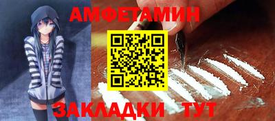 синтетический гашиш Балаково