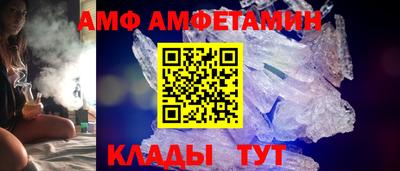 мяу мяу мука Апшеронск