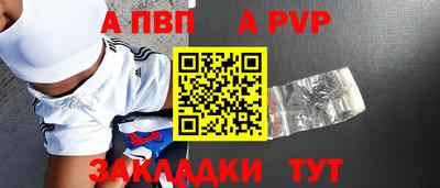 2c-b Балашиха