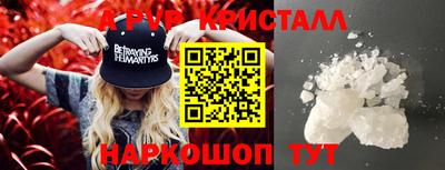 меф Апшеронск