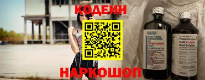 меф Апшеронск