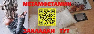 2c-b Балашиха