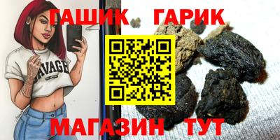 меф Апшеронск