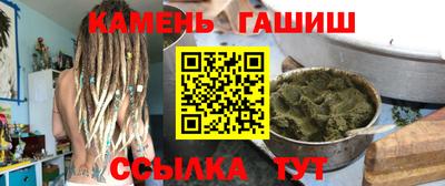 меф Апшеронск