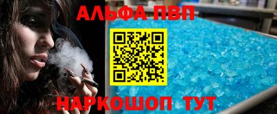 2c-b Балашиха