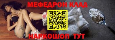 2c-b Балашиха
