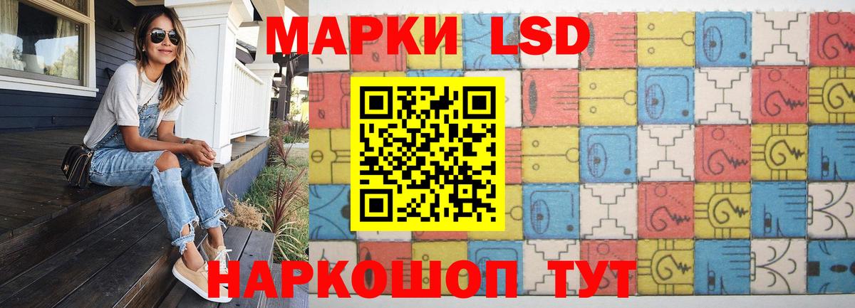 LSD-25 экстази кислота  Белгород  LSD-25 экстази  LSD-25 экстази кислота 