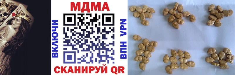 MDMA молли  Белгород 