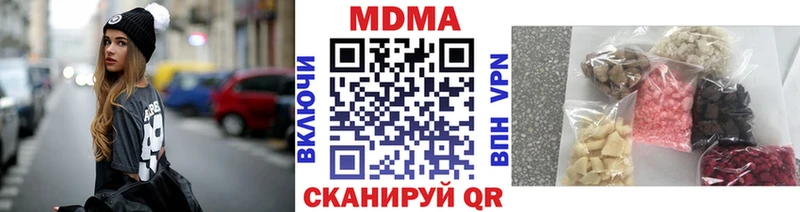 МДМА Molly Белгород