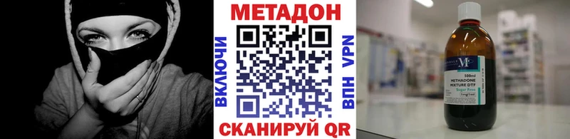 Метадон белоснежный  продажа наркотиков  Белгород 