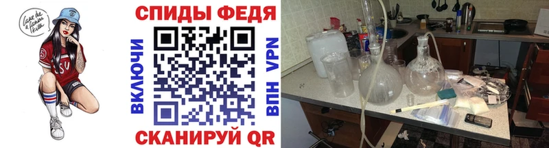 Первитин кристалл Белгород