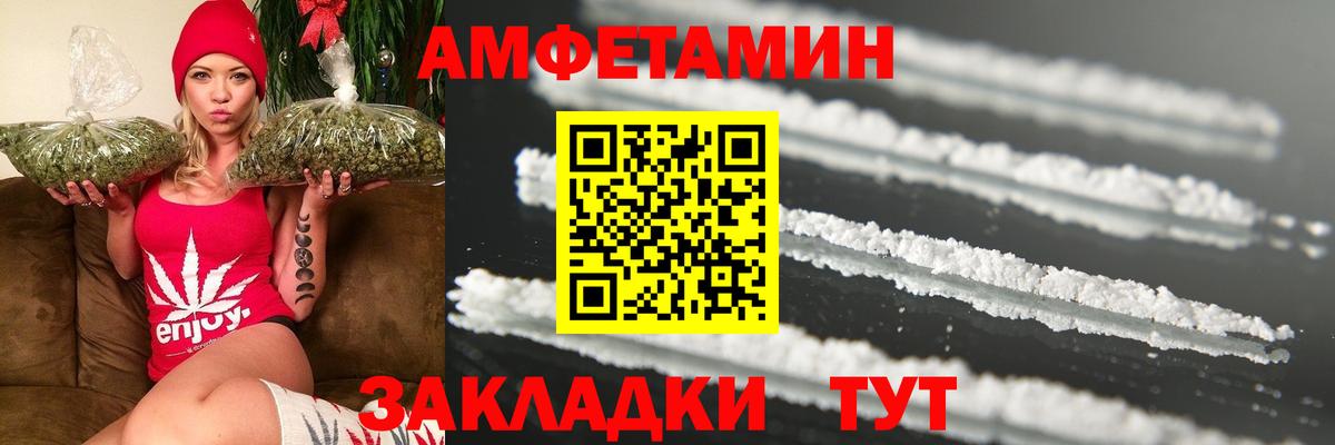 Метамфетамин кристалл Белгород