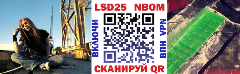 Наркотические марки 1,8мг  Белгород 