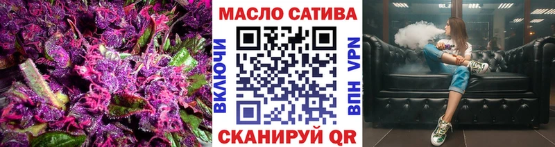 где купить   Белгород  ТГК гашишное масло 