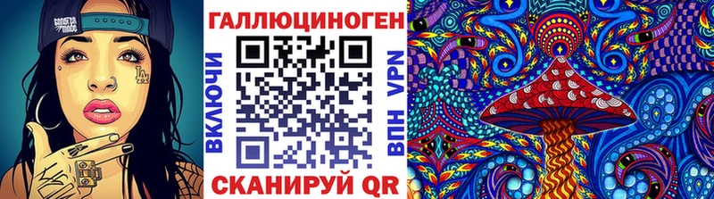 кракен ССЫЛКА  Белгород  Псилоцибиновые грибы мухоморы  купить наркотик 