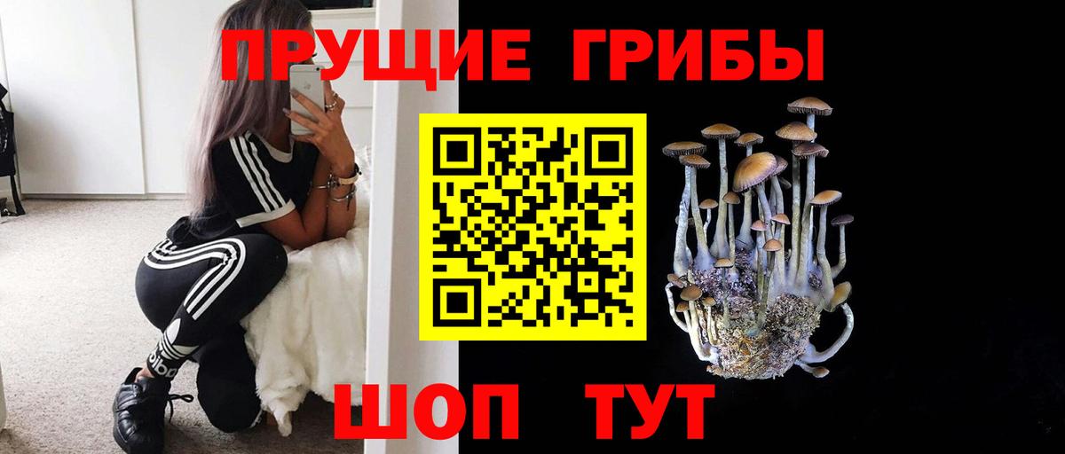 Меф МЯУ МЯУ   COCAIN  Каннабис  Вход с VPN  Белгород  Купить наркоту  ЭКСТАЗИ  ГАШ  A PVP СК кристаллы  МЕФ 