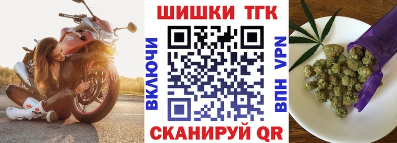 Канабис планчик  Белгород 