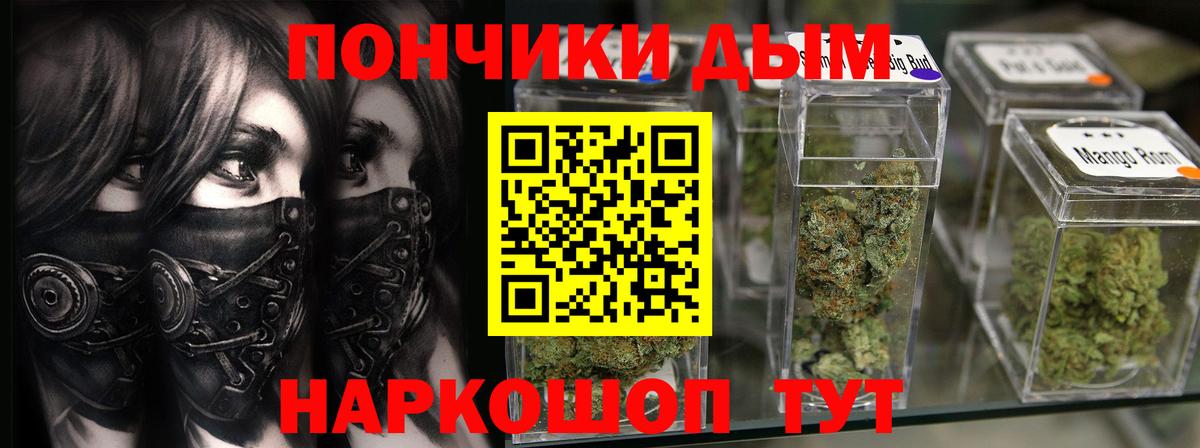 Шишки марихуана AK-47  Каннабис Ganja  Белгород  Каннабис планчик  Вход с VPN 