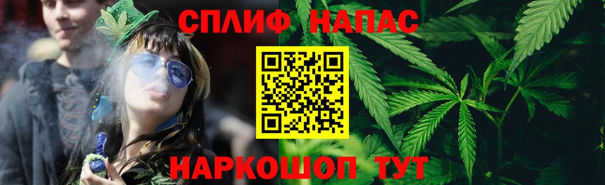 Конопля марихуана  Белгород  Каннабис AK-47 